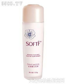 玉颜素·柔妃 香港国际化妆品集团引领日用百货新风尚