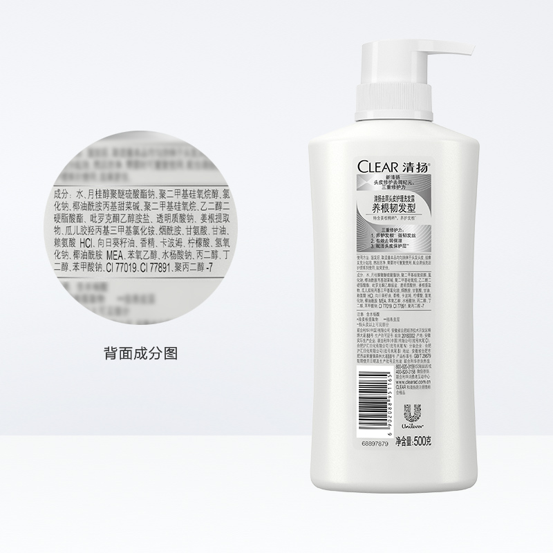 清扬去屑洗发露 养根韧发，告别头屑烦恼