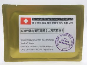 上海化妆品代加工面膜OEM工厂全解析 从原料到成品的品质之路