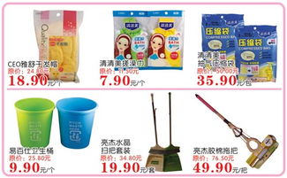 北国超市先天下店 日用百货与化妆品一站式购物天堂