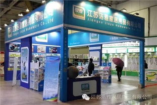 2016长沙日用百货展精彩回顾